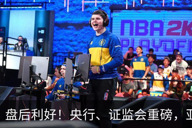 盘后利好!央行、证监会重磅,亚太股市反弹,anthropic、马斯克都开始捐股份了